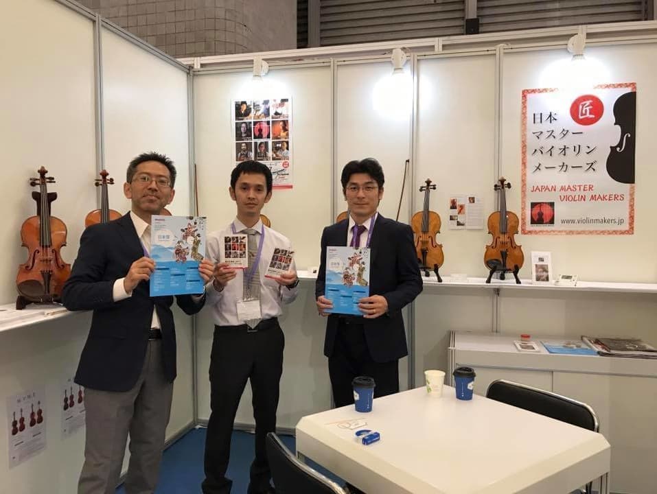 MusicChina2017